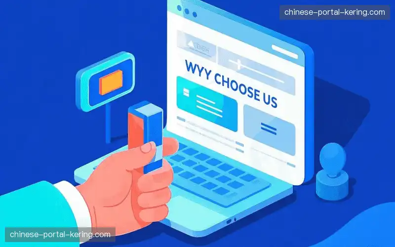 赛事安全审查链